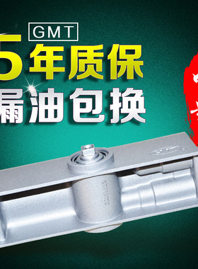 闭门器032/0523A/0524A/061/161/062/162/072液压缓冲闭门器