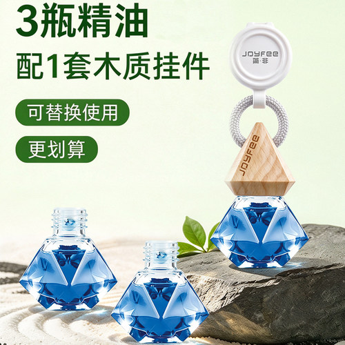 简非车载香薰挂件比特逻辑香水