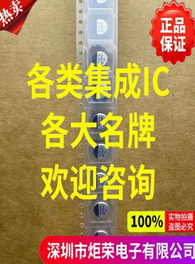 UCB1V330MCL1GS  尼吉康铝质电解电容器-SMD 35V  33UF