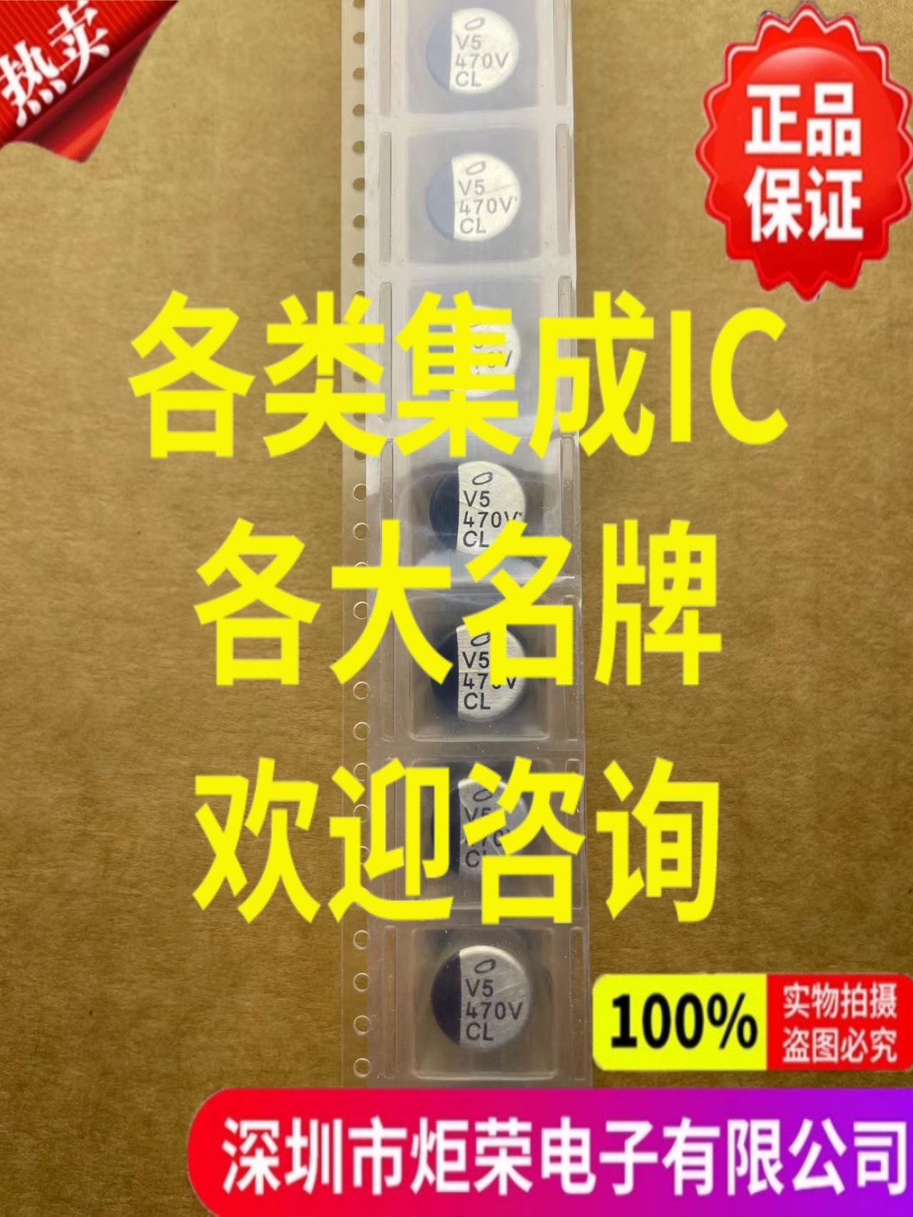 UCL1V471MNL1GS 尼吉康铝质电解电容器-SMD 470UF 20% 10V