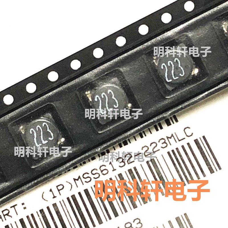 正品MSS6132-223MLC 贴片功率电感 6.1*6.1*3.2MM 22UH
