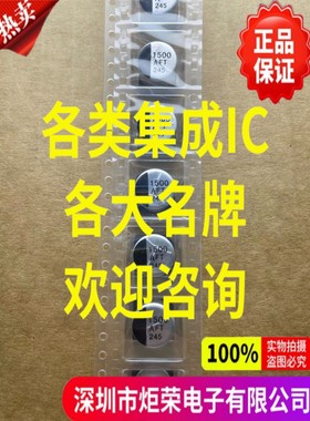EEEFT1A152AP 松下贴片型铝电解电容 1.5mF ±20% 10V