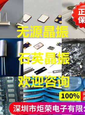 原装7050 4M 6M 8M 10M 12M 16M 24M 24.576M 30Mhz 有源晶振5070