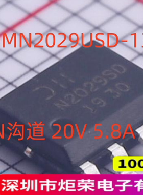 场效应管DMN2029USD-13 N沟道 20V 5.8A SOP-8 一只起拍