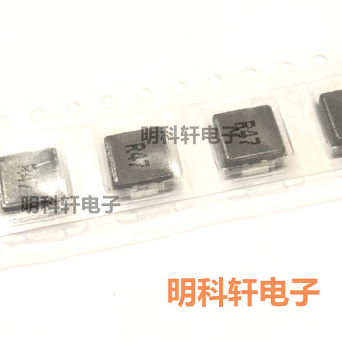 正品TMPC0603H-R47MG-D 一体成型电感 0.47UH