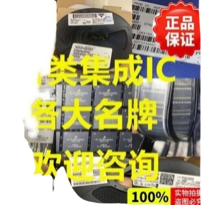 原装现货 BQ77PL900DLRG4  TI  特价热销