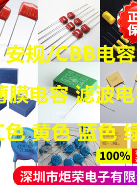 WIMA 1.UF50V 德国威玛电容50V1.0UF 105 1UF 脚距=2.54