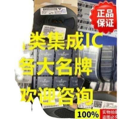 原装现货 CAVCT16T245QDGVRQ1  TI  特价热销