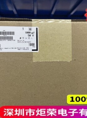 EEUFR1H102 松下插铝电解电容 1000uF ±20% 50V