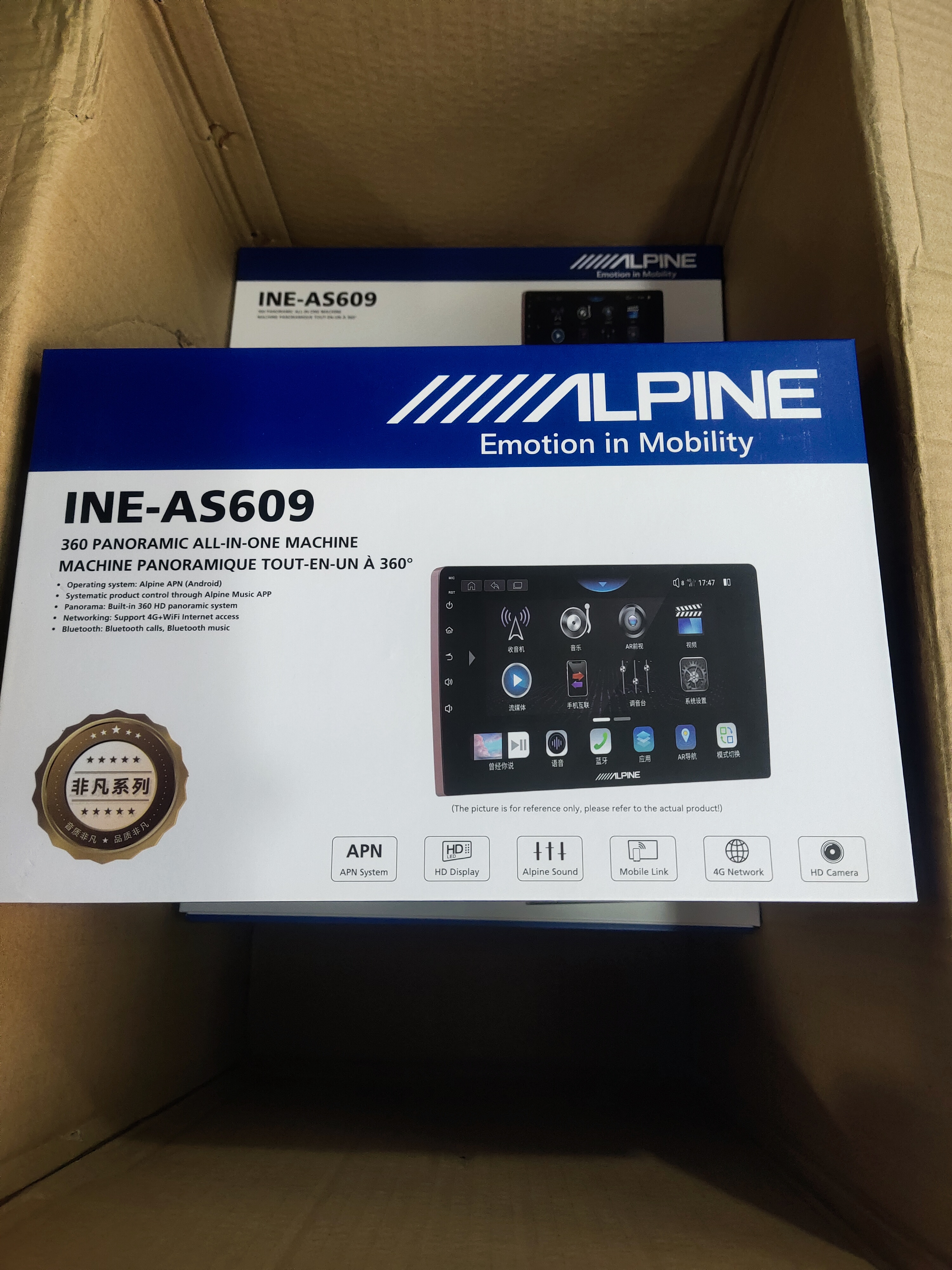 阿尔派INE-609DR六路四路4G导航360全景一体机超强音效远程监控