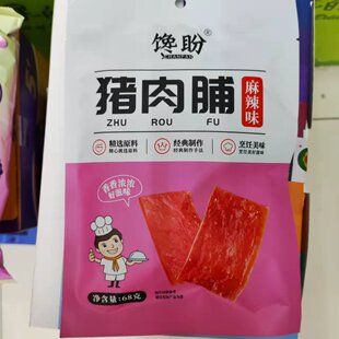 休闲零食馋盼猪肉铺68克麻辣口味