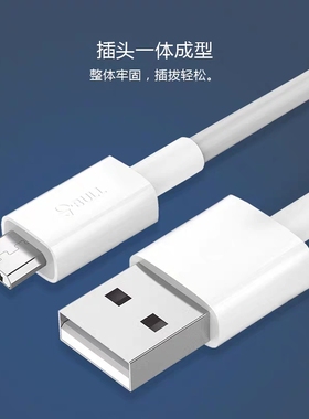 公牛牌安卓苹果15type-c通用快充数据电宝电长短刷机线microusb口
