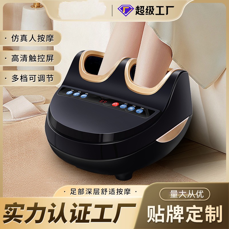 按摩按脚器全自动足疗机美足宝