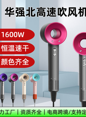家用电吹风负离子护发速干大功率大风力冷热风便携强力高速吹风机