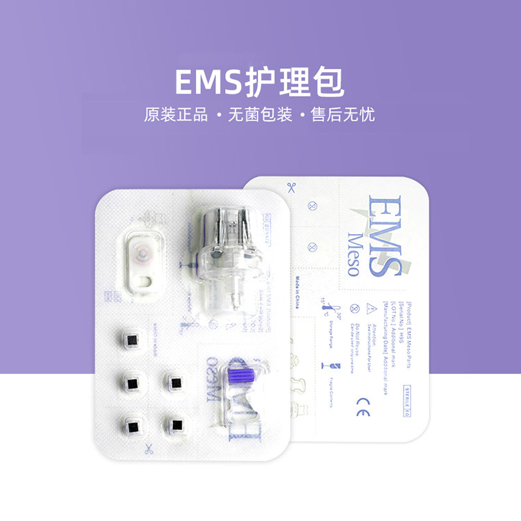 微晶头补水导入仪微晶头无创水光