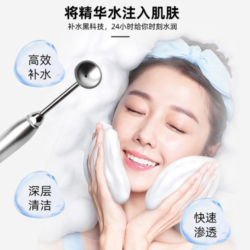 FACESPA日本魔法活氧泡泡机深层