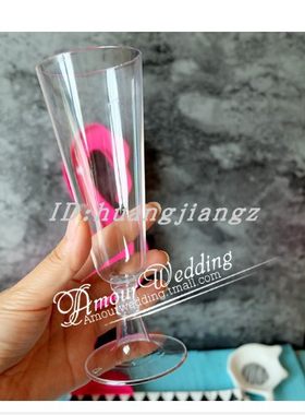 厂家直销160ml一次性鸡尾酒杯