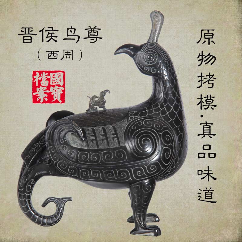 手工山西博物院青铜器鸟尊礼品