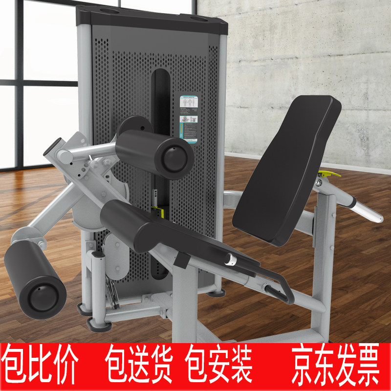 商用健身房腿部训练器金利硕