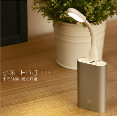 Lampe USB - Ref 374803 Image 3
