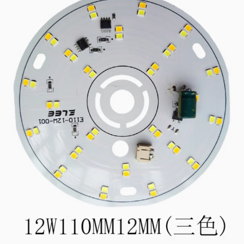 免驱动吊灯灯芯光源吸顶灯三色贴片客厅led灯盘圆形灯板替换配件,家装灯饰光源,LED球泡灯,淘宝优惠券,粉丝福利购,淘宝优惠卷