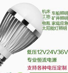 12vled灯泡24v36v低压球泡AC交流螺口太阳能机床LED节能48v电瓶灯