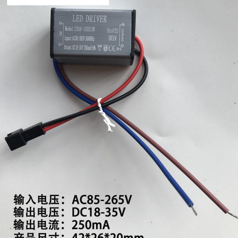 高品质6-10W镇流器驱动电源防水轨道灯天花灯7w12w筒射灯变压器