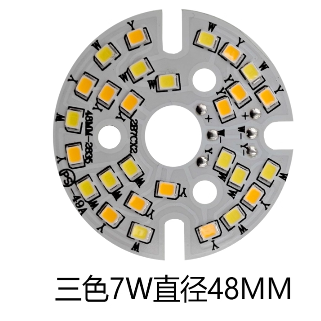 水晶灯灯芯12W18W圆形灯板7W三色变光48mm客厅灯修灯专用替换配件