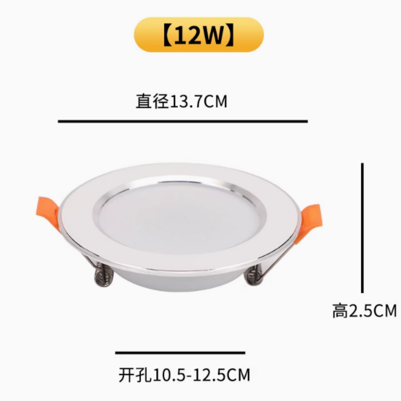 低压车船用射灯3瓦开孔50-60mm客厅牛眼5-6cm公分酒柜筒灯洞孔灯