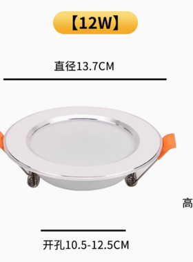 免驱低压电梯筒灯3W5/5.5cm6-6.5公分开孔射灯天花灯客厅孔灯简灯