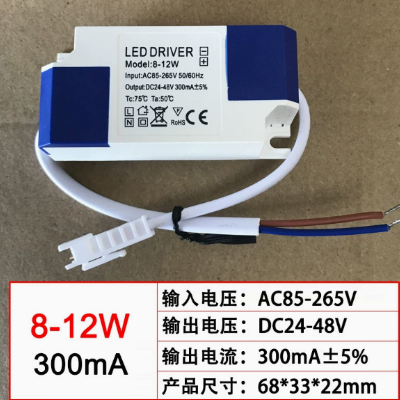 筒灯led电源驱动器3W12W射灯天花灯恒流镇流器变压器吸顶灯整流器