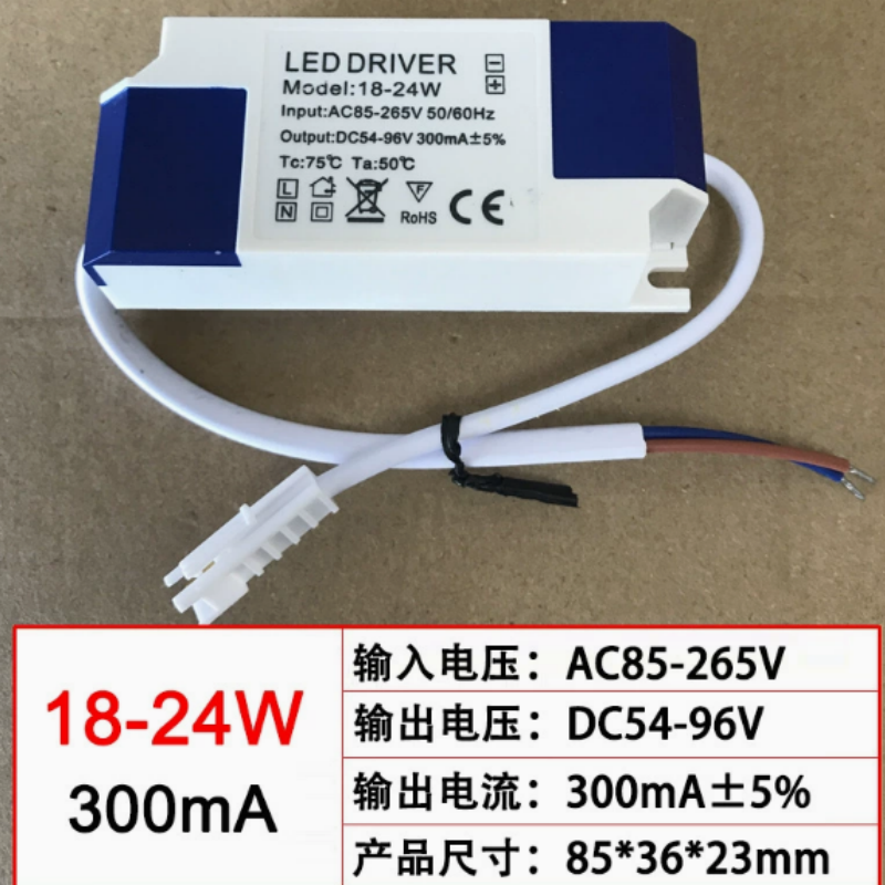led恒流驱动电源driver筒灯射灯天花灯镇流器启动整流变压器电源
