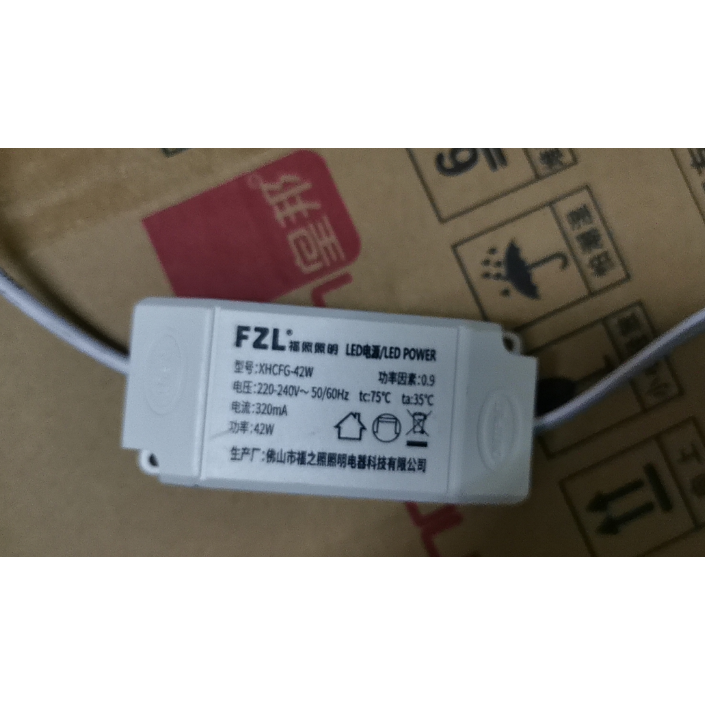 信华顺冠福照led超薄平板灯驱动恒流镇流器变压器16-36W42W48W60W