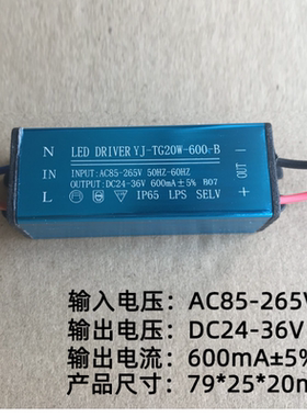 防水电源驱动器整流器20W30W40W50W60W70W100W投光灯路灯适配器