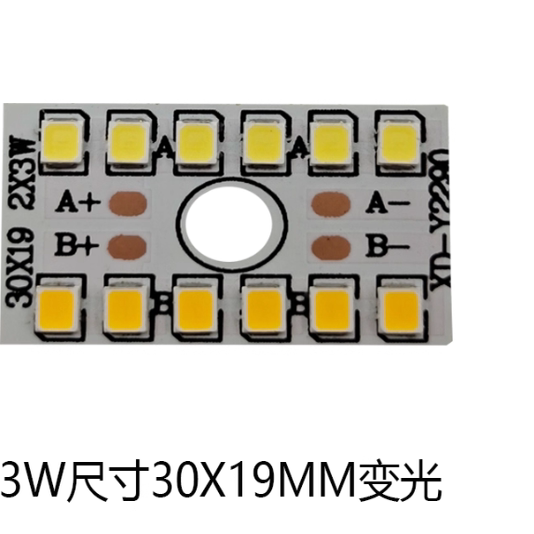 水晶异形灯led贴片3w5w圆形光源32-44mm弧形灯板筒灯吊灯暖白彩光