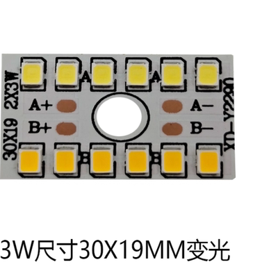 水晶异形灯led贴片3w5w圆形光源32-44mm弧形灯板筒灯吊灯暖白彩光