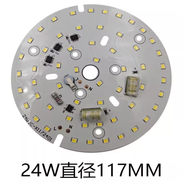 光源板220V免驱动器圆形筒灯餐吊灯5W9W12W77MM改造灯珠灯片贴片