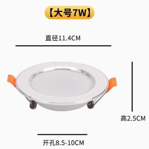 7W12W18W医院24V核磁共振室专用照明12v无磁筒灯MRI开孔75MM100MM