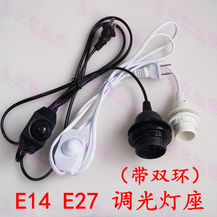 DIY灯具台灯调光灯座开关调光器图片