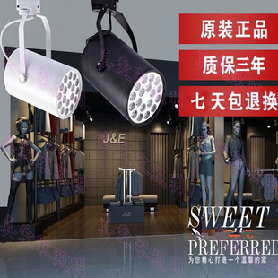 店博物馆展厅导轨射灯明装 商用LED轨道射灯3W5W7W12W18W全套服装