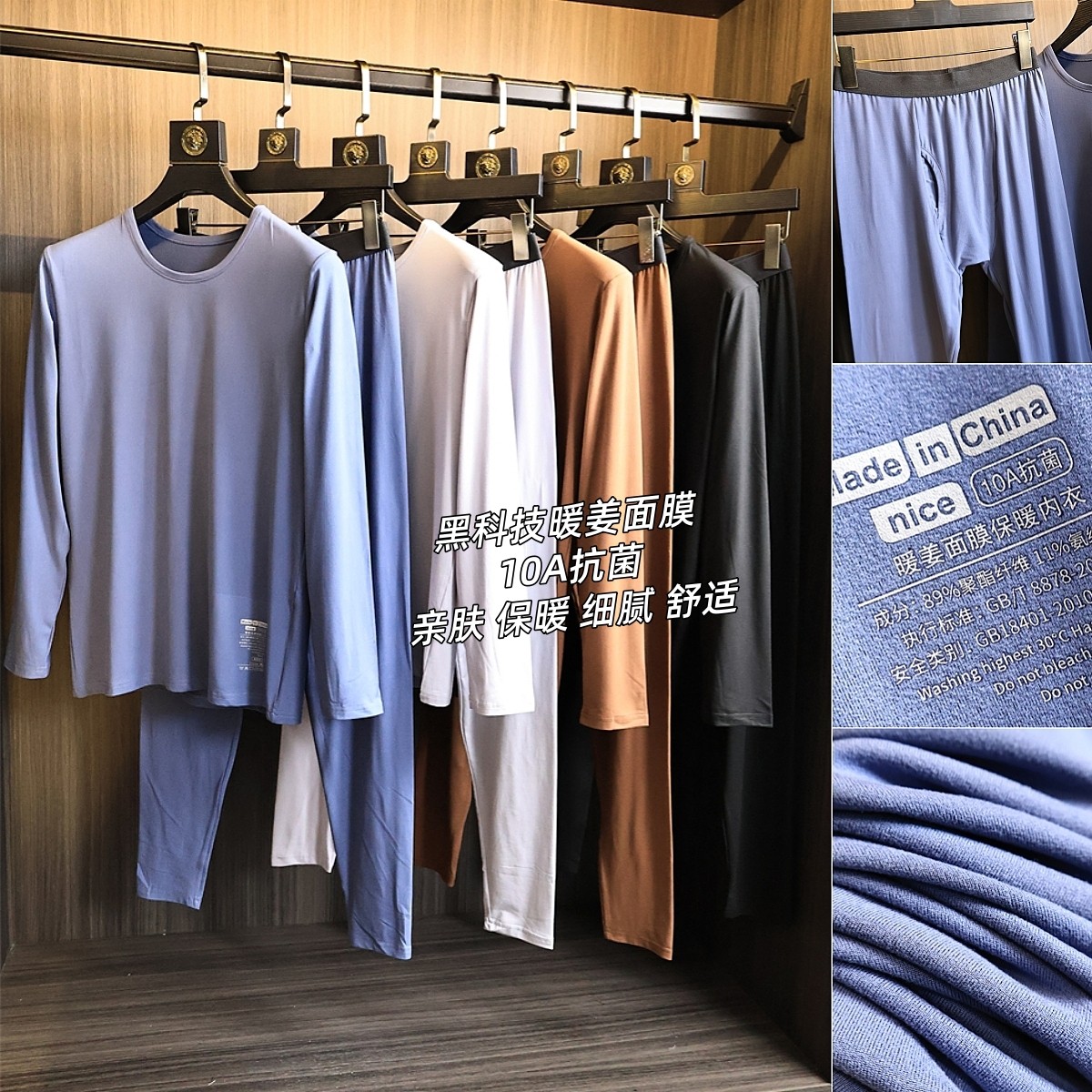 10A级抗菌~科技暖姜面膜！秋冬男士内搭秋衣秋裤家居服保暖套装潮,女士内衣/男士内衣/家居服,保暖套装,淘宝优惠券,粉丝福利购,淘宝优惠卷