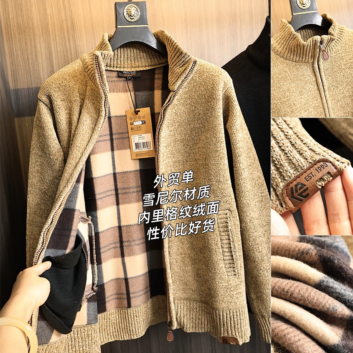 外贸订单！雪尼尔材质！针织衫潮