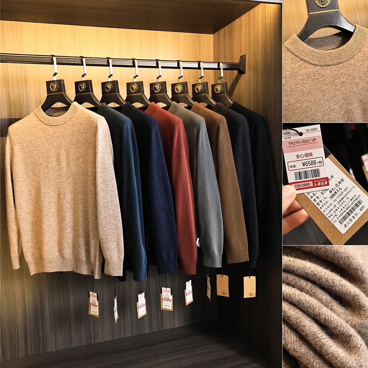 绵羊毛柜6588+税针织衫毛衣