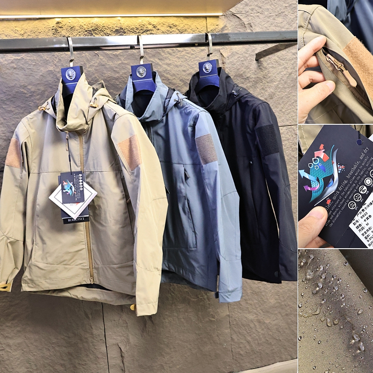 美式【战术冲锋衣】夹克