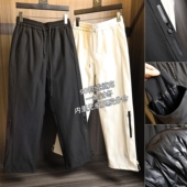 抗寒羽绒裤 抗寒零下30° 男 分仓压胶 冬季 防风防水 90白鸭绒