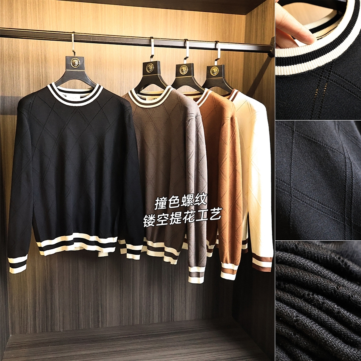 菱形格镂空提花！轻奢线！针织衫