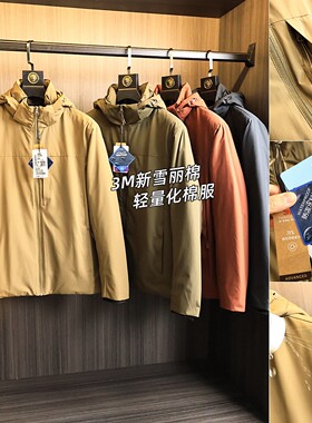 3M新雪丽棉！轻量化科技！棉衣潮