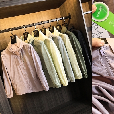 真正意义的防晒衣！夹克外套