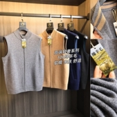 马甲背心开衫 100%绵羊毛 奢感亲肤细腻针织衫 秋冬男士 高端货品