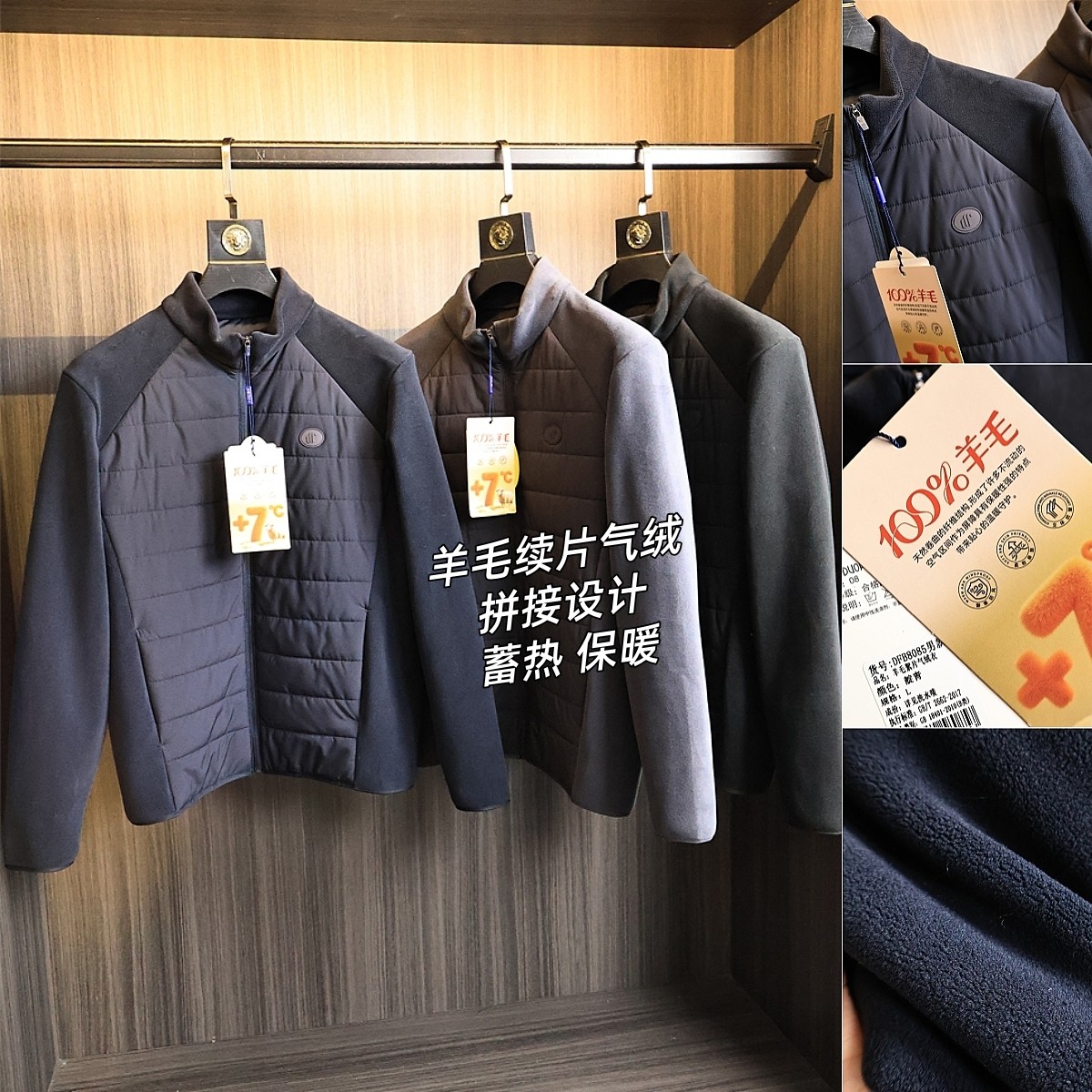 100%羊毛填充！老顾客冲！秋冬男士高效保暖立领舒适休闲棉衣外套,男装,棉衣,淘宝优惠券,粉丝福利购,淘宝优惠卷